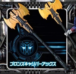 Japan Rare Takara Tomy Transformers Legendary Weapon Bronze Calibur AX Limited - Picture 1 of 3