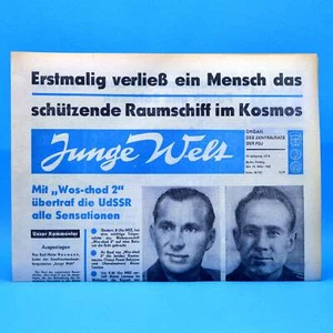 DDR JUNGE WELT JULI 1970 Geburtstag Hochzeit 51. 52. 53. 54. 55. 56. Zeitung FDJ - Bild 1 von 1