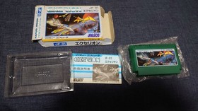 Exerion FC Nintendo Famicom Box Manual NTSC-J Japan Import Jaleco Retro