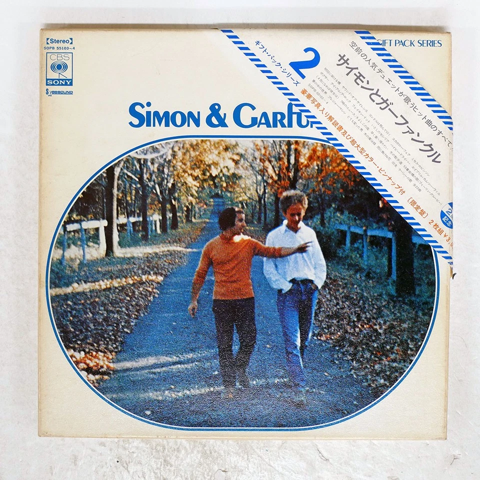 SIMON AND GARFUNKEL GIFT PACK SERIES CBS SOPB55103 Japan OBI VINYL 2LP - Image 1 of 1