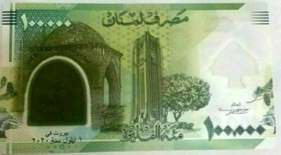 LEBANON 100000 POUNDS P-99 2020 POLYMER 100th COMMEMORATIVE UNC MONEY BANK NOTE - Image 1 of 3