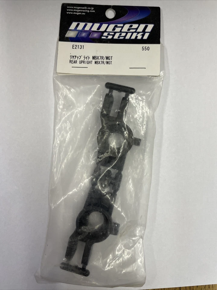 Portador de buje trasero Mugen L/R: X8/E X8T/E X7R E2131 Foto 1 de 1
