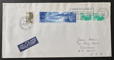 AtoZ. Special Penguin Cancel Polar Philately Expo 1990 France - Image 1 of 2