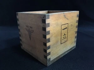 S0617 / Taza de madera / Sake MASU / Licor / Vintage japonés - Imagen 1 de 11