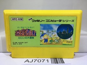 Milon's Secret Castle Nintendo Famicom NES Japan - AJ7071