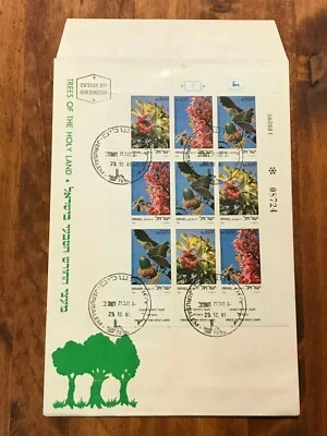Israel 1981 IrS.27 on Large Cover FDC Trees - Image 1 of 2