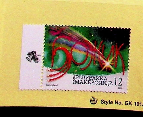 MACEDONIA Sc 389 NH ISSUE OF 2006 - CHRISTMAS - (AJ23) Cover