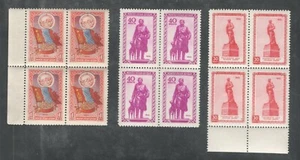 Mongolia 1955 3x block of 4, VF - Picture 1 of 1