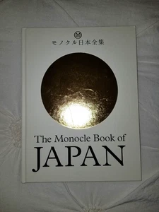 The Monocle Book of Japan  (The Monocle Series, 1)  Hardcover – May 19, 2020 - Bild 1 von 6