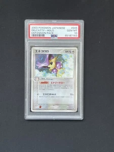 Delcatty PSA 10 Japanese Holo Pokémon Card! Expansion pack, EX Ruby Sapphire UED - Picture 1 of 2