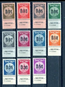 Israel 168-177, MNH 1960 Provisorium Definitives MNH Tab Set Bale 178-187 x40100 - Bild 1 von 1