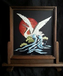 Vintage Japanese embroidered rising sun & crane framed 11.25 by 10.25 inches - Picture 1 of 10