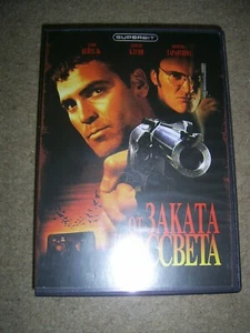 Russische DVD " От заката до рассвета." - Bild 1 von 2