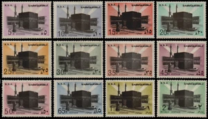 ✔️ SAUDI ARABIA 1976/1979- HOLY KAABA MECCA SC. 691/711 ( SHORT SET -698 ) MNH - Picture 1 of 1