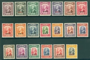 SG 126-45 Sarawak 1945. 1c-$10 Pristine unmounted mint CAT £550 - Picture 1 of 1