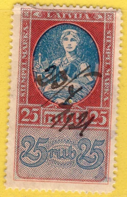 LATVIA LETTLAND 25 RUB. REVENUE STAMP 4868 - Image 1 of 2