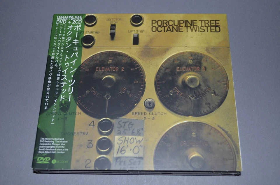 Porcupine Tree – Octane Twisted / Kscope 2016 / 2CD+DVD Digipak / Rar - Bild 1 von 2
