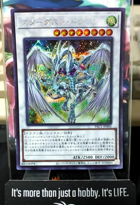 Yu-Gi-Oh PAC1-JP006  Stardust Dragon Secret Rare Yugioh OCG JAPAN - Image 1 of 4