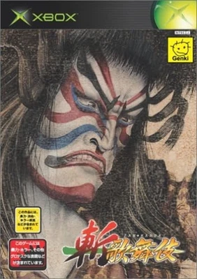XBOX -- ZAN KABUKI -- Free Shipping with Tracking number New from Japan - Image 1 of 3