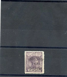ELOBEY, ANNOBAN & CORISCO Sc 58 (SG 62) * F-VF LH $85   - Foto 1 di 1