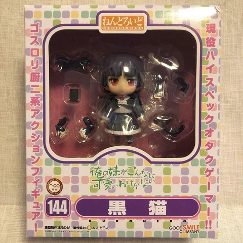 Nendoroid Oreimo Kuroneko Action Figure #144 Good Smile Company Japan Cover