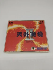 PC Engine Super CDrom2 - Far East Of Eden 2: Manji Maru - Importación de Japón - Imagen 1 de 4