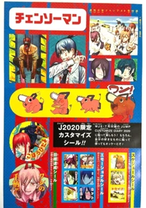 Motosierra Hombre Personalizar Diario Adhesivo Denji Power Aki Himeno Reze JF2020 Anime JP - Imagen 1 de 1