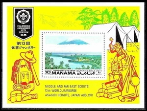 143.MANAMA 1971 IMPERF STAMP M/S 13TH. WORLD JAMBOREE, ASAGIRI HEIGHTS JAPAN . - Picture 1 of 1