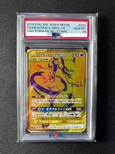 PSA 10 Mewtwo & Mew GX UR 222/173 SM12a Tag Team Pokemon Card Japanese 2019 - Picture 1 of 2