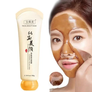 Peel-off Cleansing Mask, Cleaning and Firming Pore Facial Mask Cleansing N2J2 - Picture 1 of 15