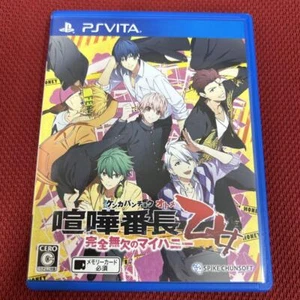 PS Vita Kenka Bancho Otome My Honey PSV Japan Import Playstation - Picture 1 of 3