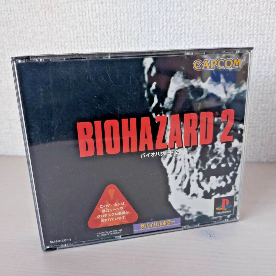 Resident Evil 2 (Biohazard 2) – PlayStation Game (Japanese Version, Rare Game) - Image 1 of 4