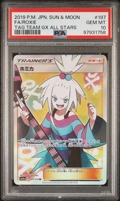 PSA 10 ROXIE 197 TAG TEAM ALL STARS GX JAPANESE SUN & MOON TRAINER POKEMON - Image 1 of 2