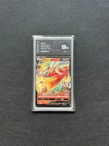 Aigrading 9,5 2021 Pokemon Jap Sword & Shield Vmax Climax Blaziken V Vmax Climax - Bild 1 von 2