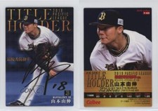 2020 Calbee Title Holder Gold Signature Yoshinobu Yamamoto #T-03
