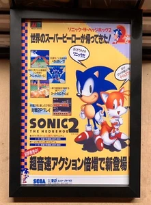 Sonic 2 Beep! Póster Mega Drive/Genesis Japón Vintage Ad- 8x12 Reimpreso Enmarcado - Imagen 1 de 1