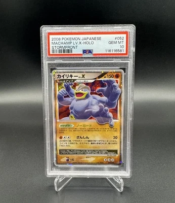 PSA 10 Machamp LV.X ex 052/092 - Stormfront - Unlimited - Japanese Pokemon Card - Image 1 of 2