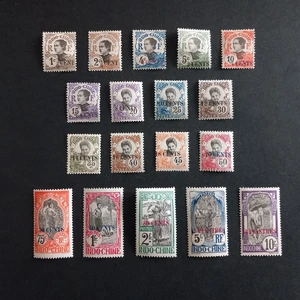 FRANZÖSISCHE KOLONIEN - INDOCHINA 1919 / ANNAMITE-CENTS, SERIE VON 18 WERTEN LING. MH* - Bild 1 von 2