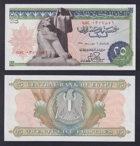 Banconota Egitto 25 piastres 1978 P.-47c FDS/UNC - Picture 1 of 1