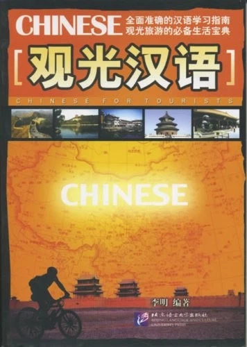 CHINESE FOR TOURISTS (WITH 1 MP3 ) (ENGLISH AND CHINESE By Li Ming **Excellent** - Image 1 of 1