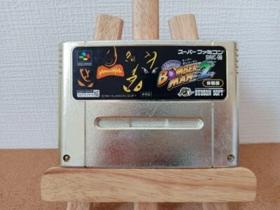 Super Bomberman 2 II Gold Cartridge Nintendo Super Famicom SFC SNES - Image 1 of 4