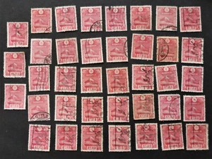 JAPAN 1st. NEW YEAR STAMP X37 ALL USED  CAN.SHIP $1.99 COMB. SHIP  - Picture 1 of 1