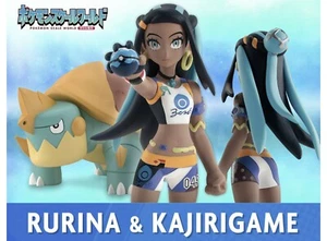 Pokemon Escala 1/20 Mundo Galar Región Lurina y Kajirigame DHL - Imagen 1 de 6