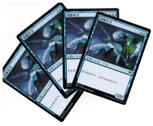 4x Maritime Guard Magic Origins Chinese Unplayed NM cards  - Picture 1 of 1