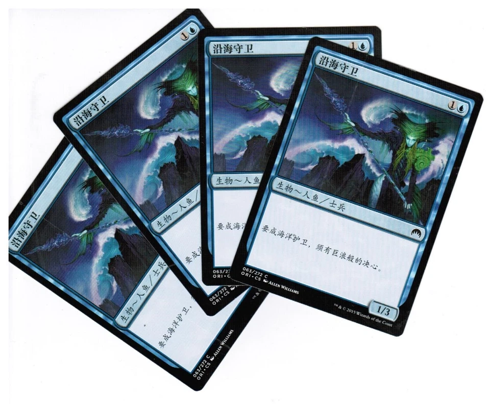 4x Maritime Guard Magic Origins Chinese Unplayed NM cards  - Image 1 of 1