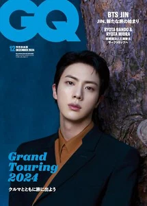 GQ JAPAN 2024 December Issue Special Cover Edition - Picture 1 of 1