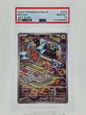 PSA 10 GEM MINT JAPANESE POKEMON 2025 Rotom  074/063 Heat Wave Arena SV9a - Image 1 of 2