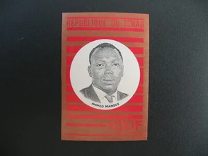 Tchad Non dentelé neuf**  MNH-Imperf  N° 226 Ahmed Mangue  - Imagen 1 de 1