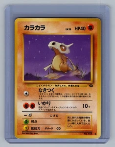 Pokemon Cubone Nº 104 Pokémon Jungla Comunes Vintage Antiguo Espalda Japonesa LP - Imagen 1 de 2