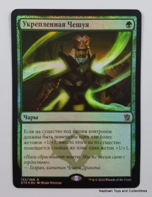 Mtg Russian Foil Hardened Scales x1 Khans of Tarkir Magic the Gathering NM - Image 1 of 4